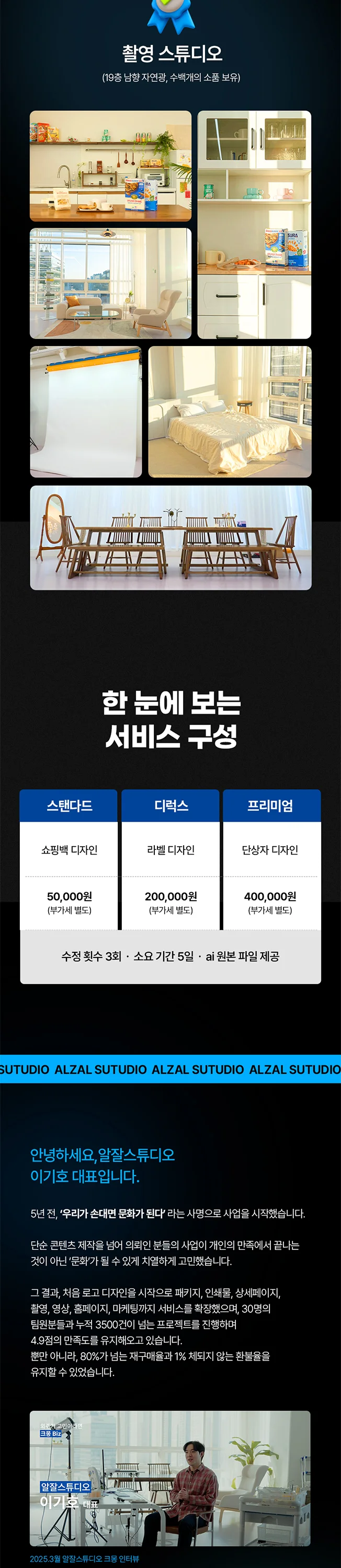 상세이미지-4