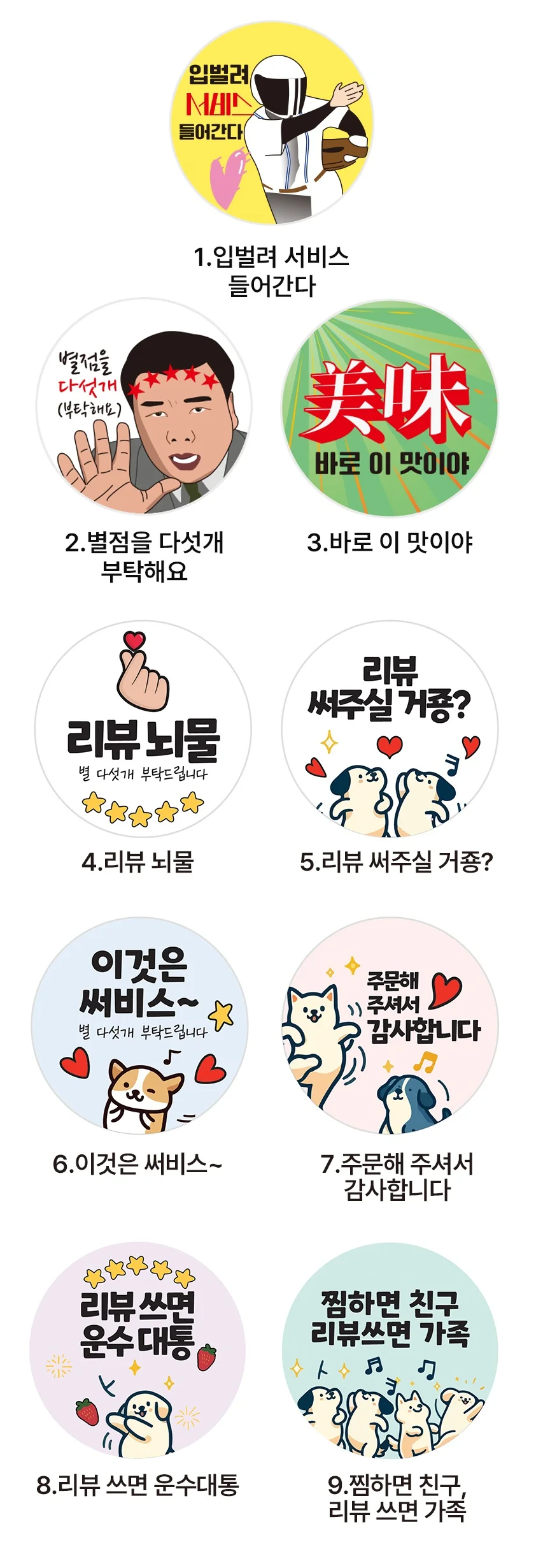 상세이미지-1