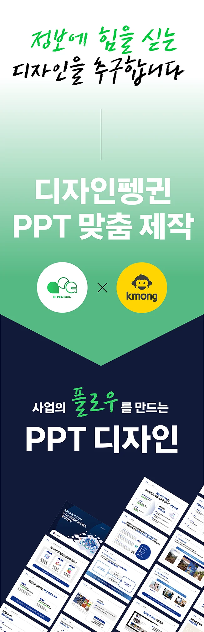 상세이미지-0