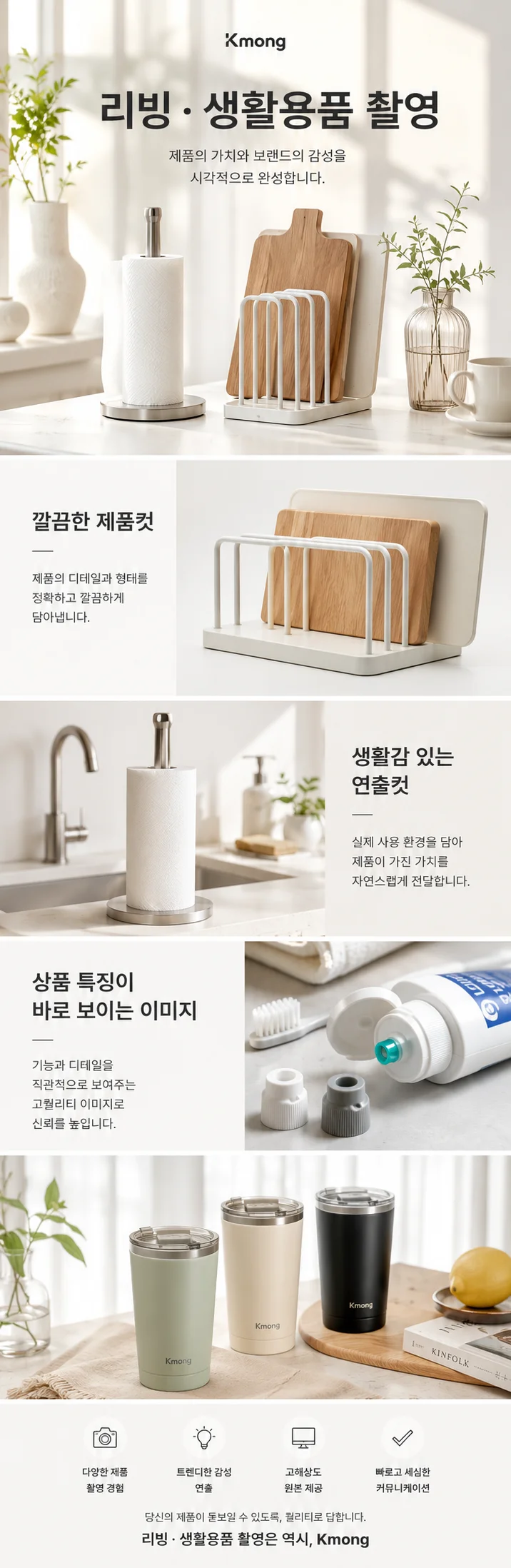 상세이미지-6