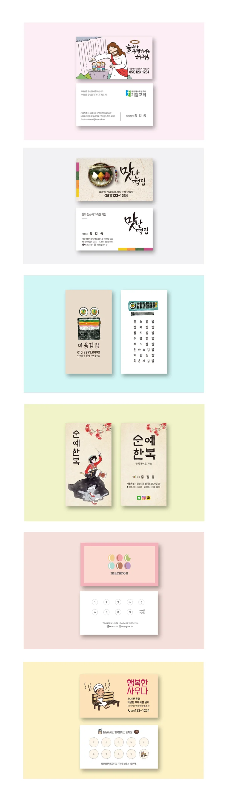 상세이미지-1