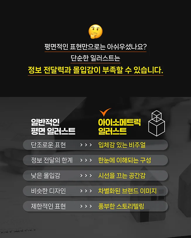 상세이미지-2