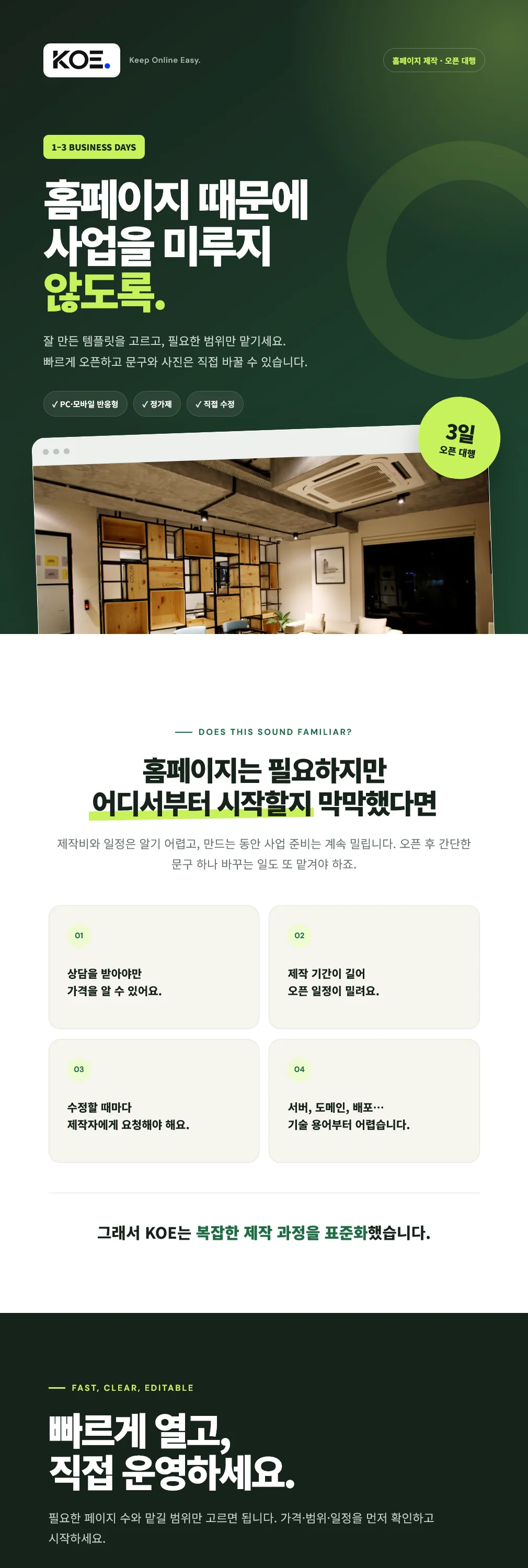 상세이미지-0