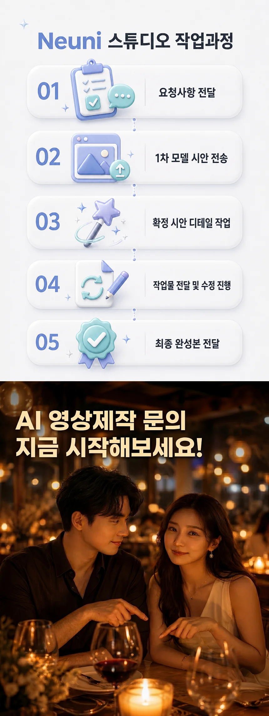 상세이미지-2