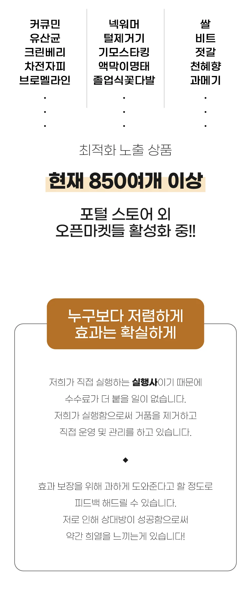 상세이미지-2