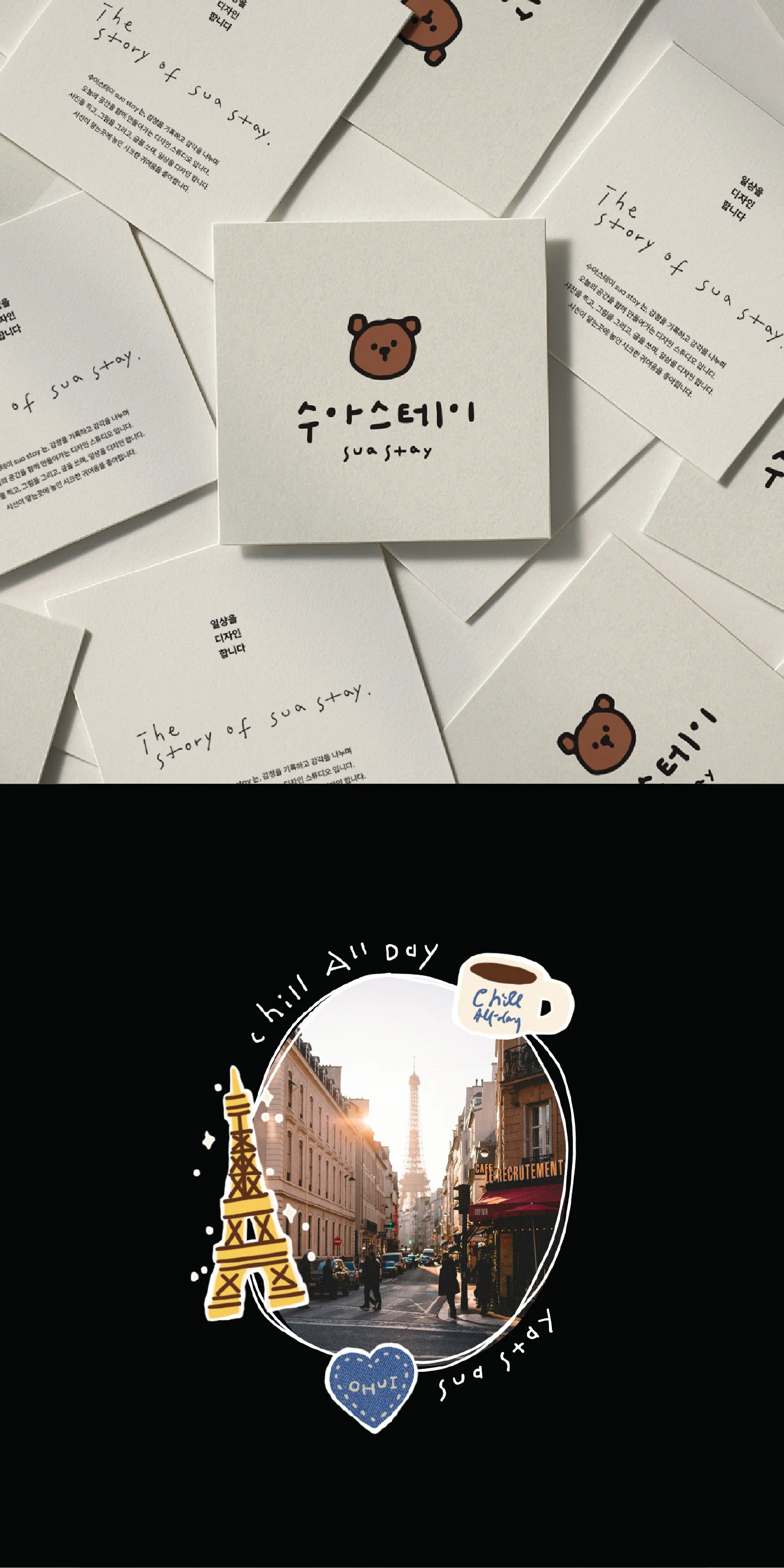 상세이미지-0