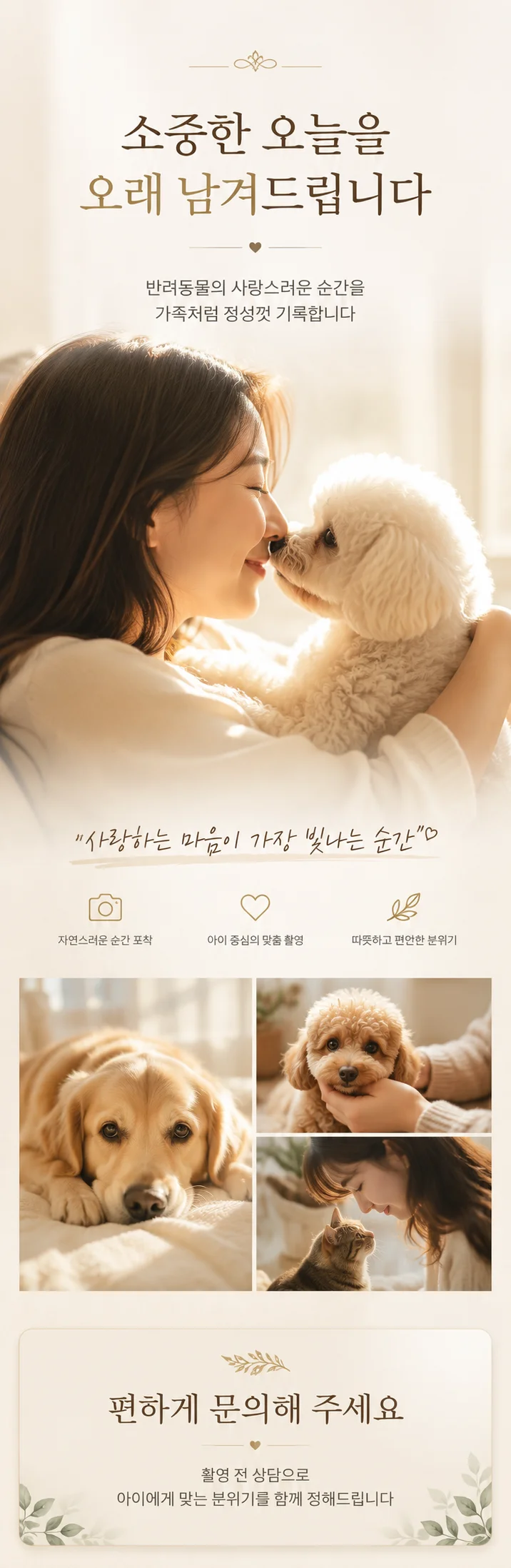 상세이미지-0