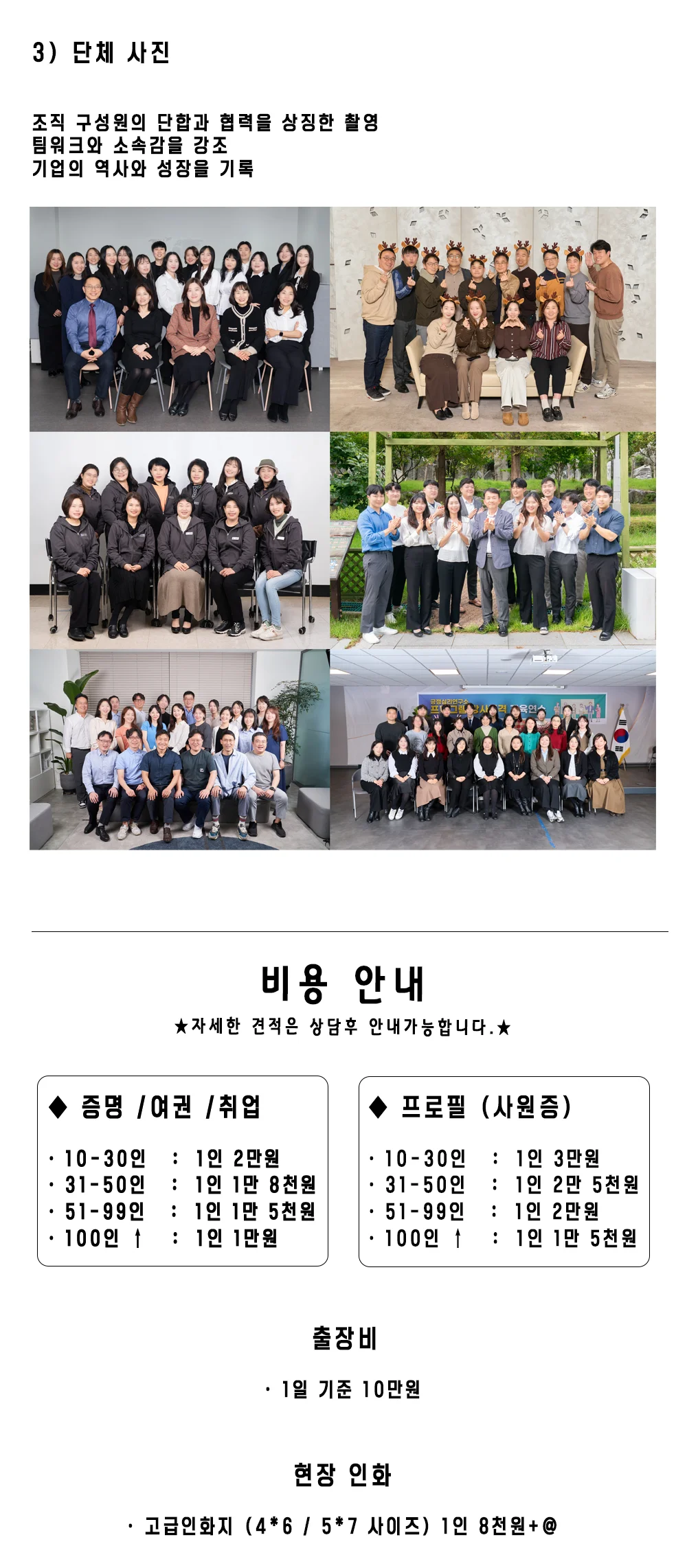 상세이미지-3