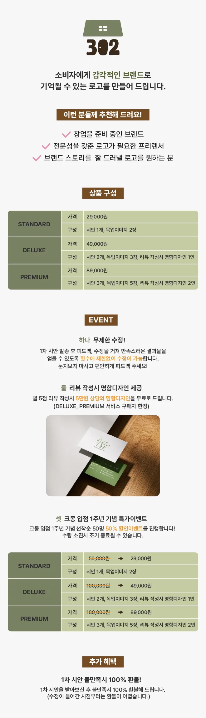 상세이미지-0
