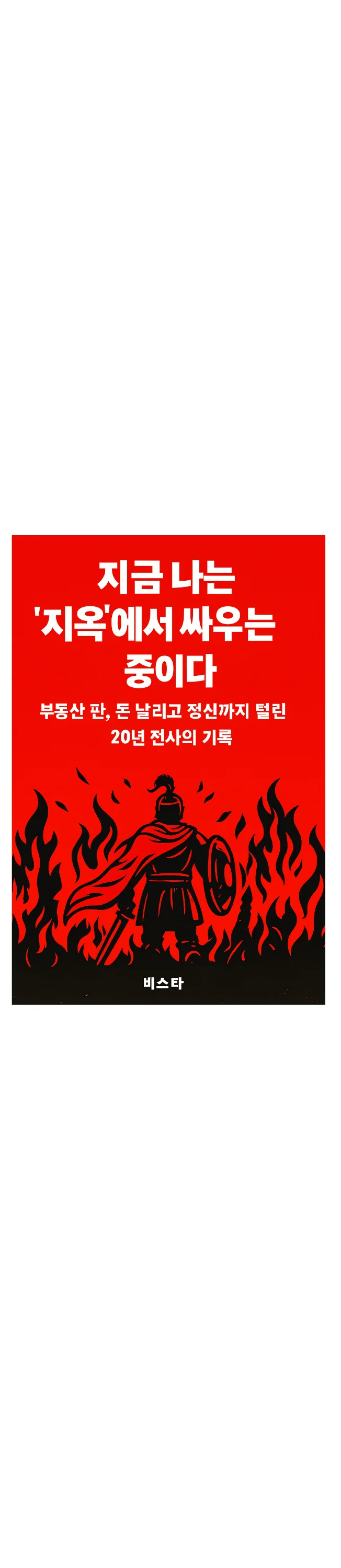 상세이미지-0