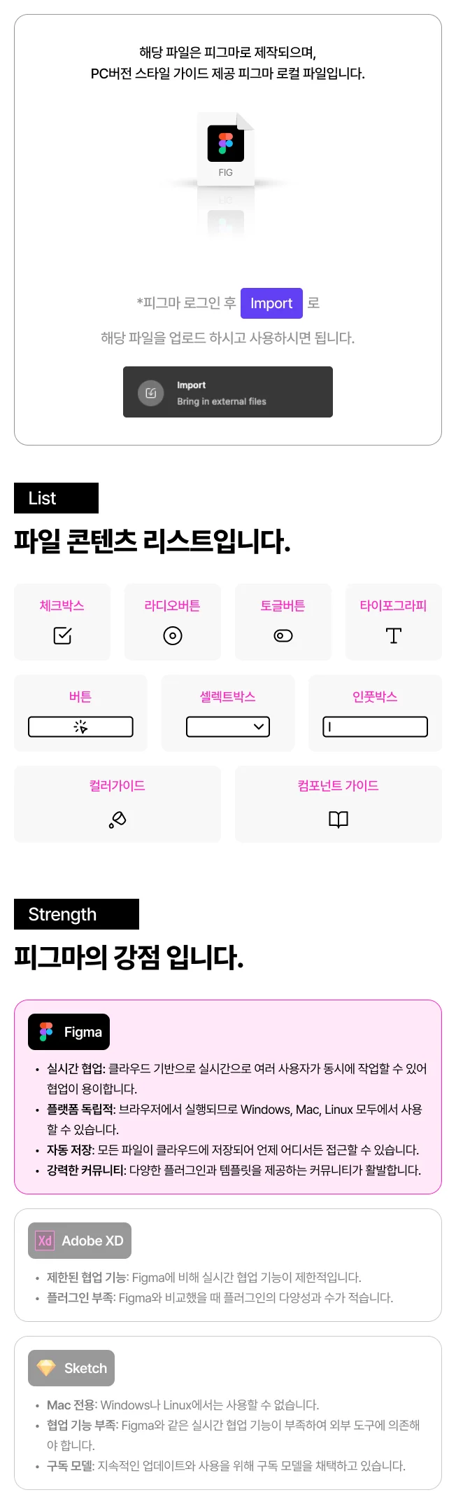 상세이미지-1