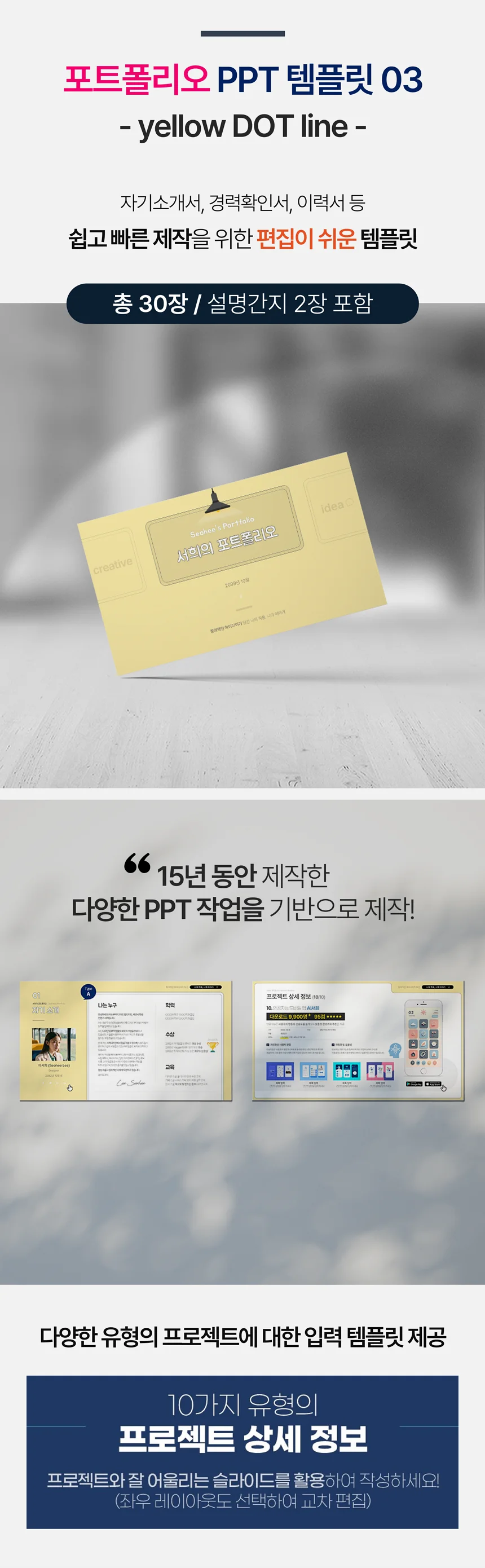 상세이미지-0