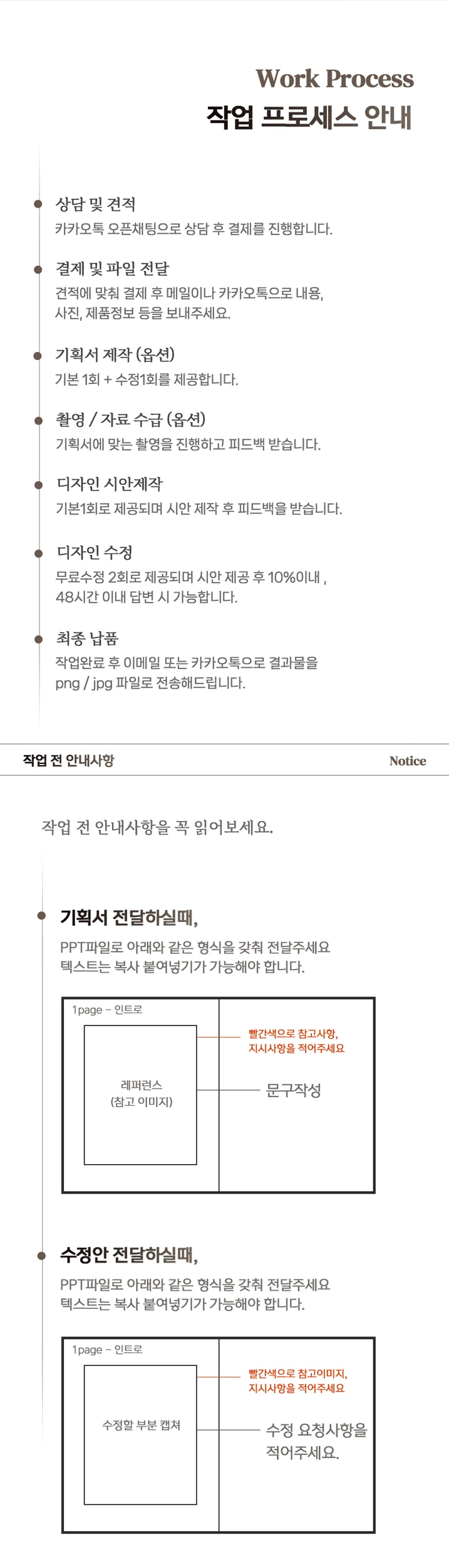 상세이미지-8