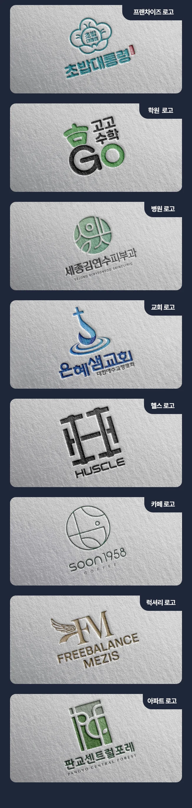 상세이미지-8