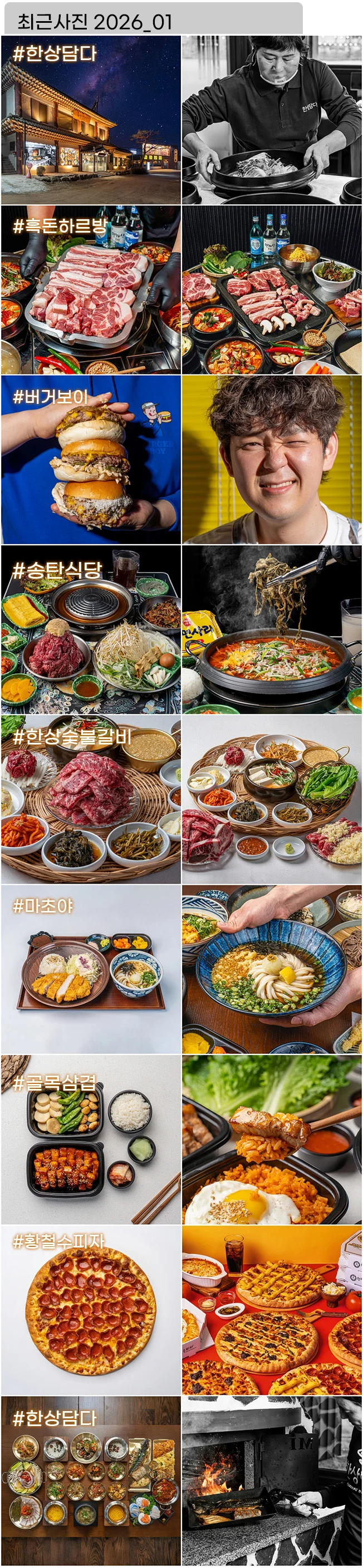 상세이미지-4