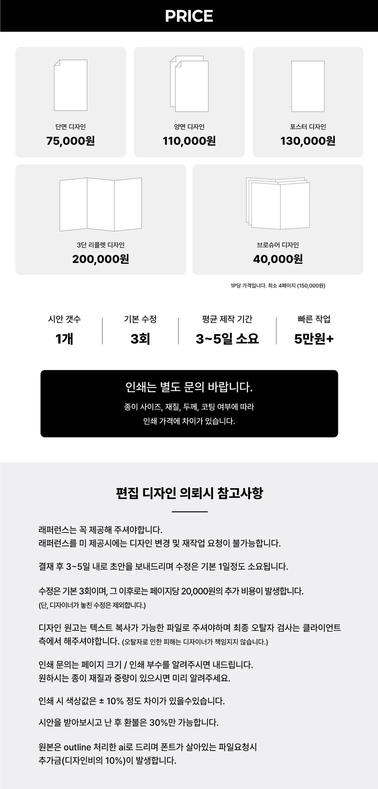상세이미지-6