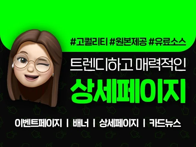 메인 이미지