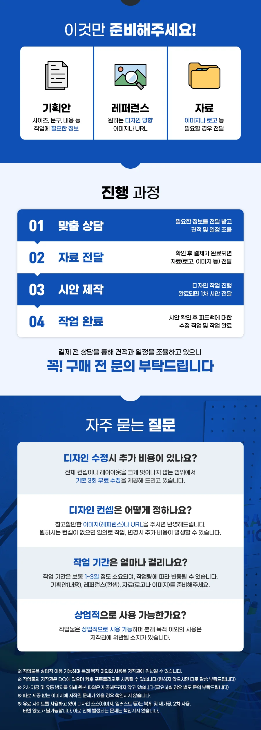 상세이미지-1