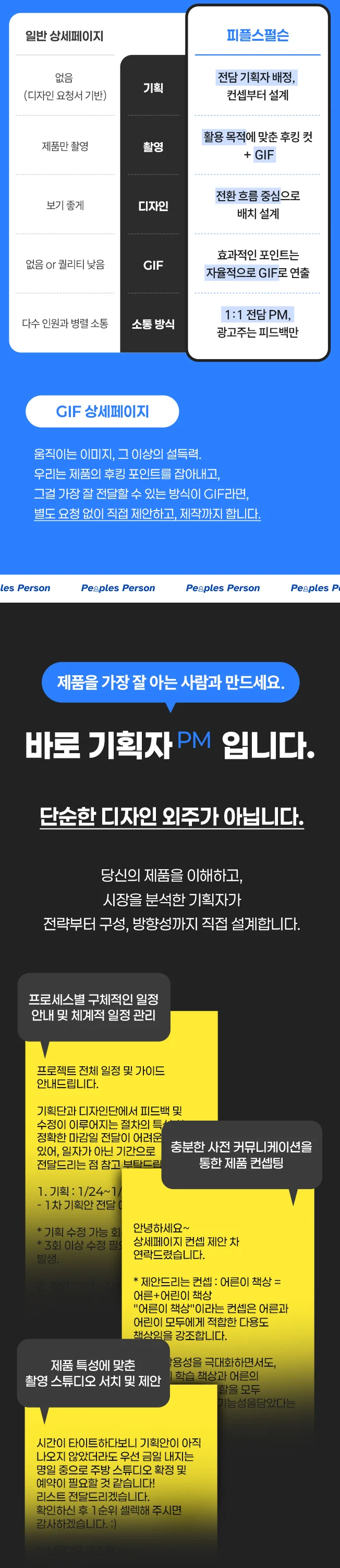 상세이미지-4