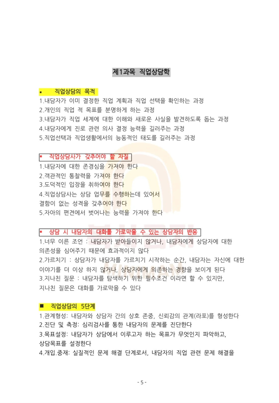 상세이미지-3