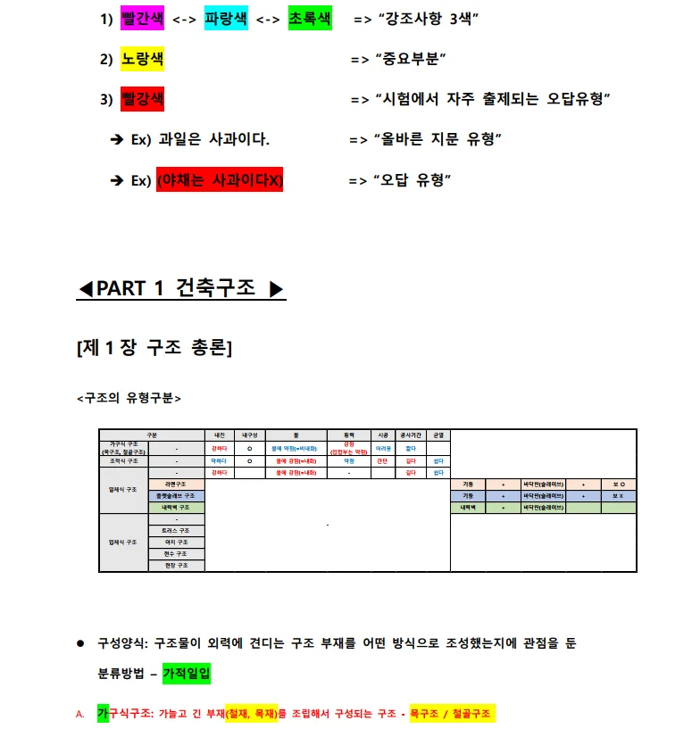 상세이미지-2