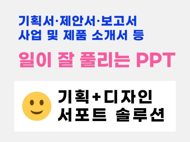 메인 이미지