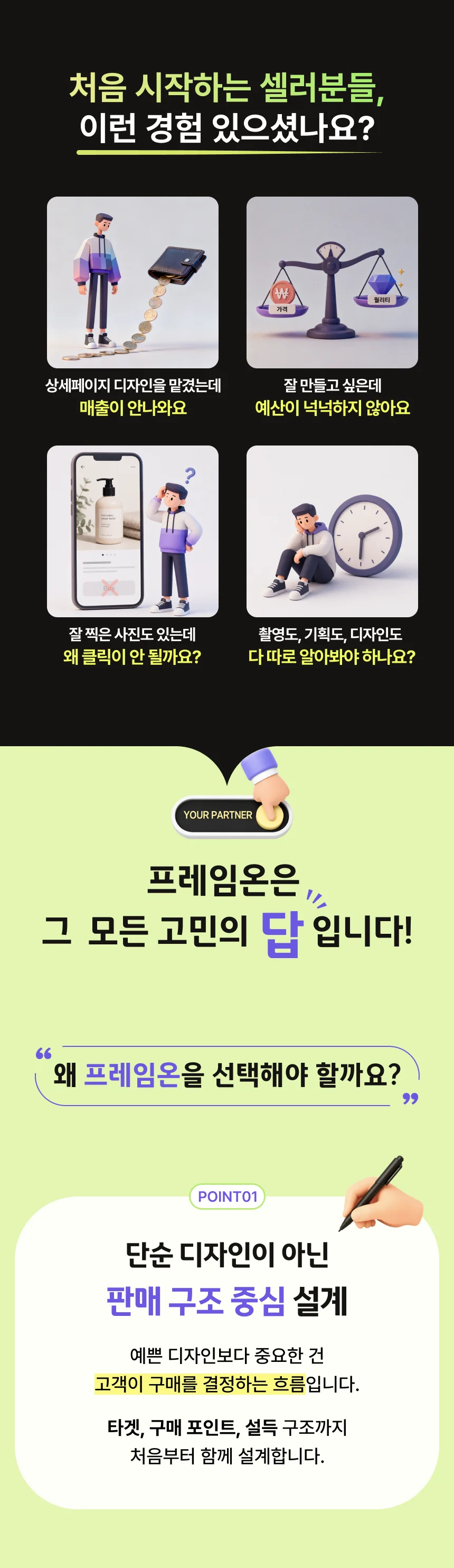 상세이미지-0