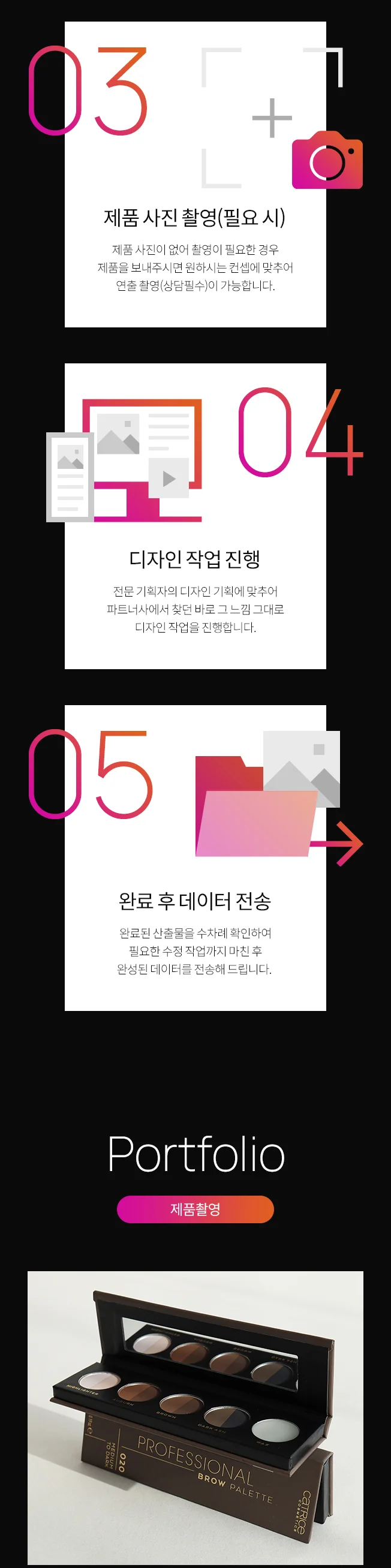 상세이미지-2