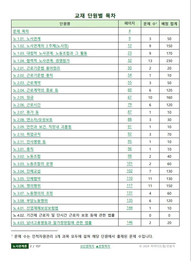 상세이미지-2