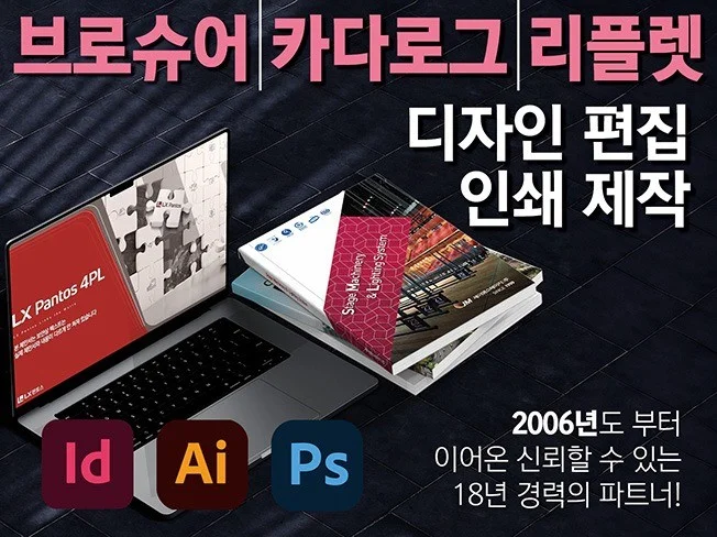 메인 이미지