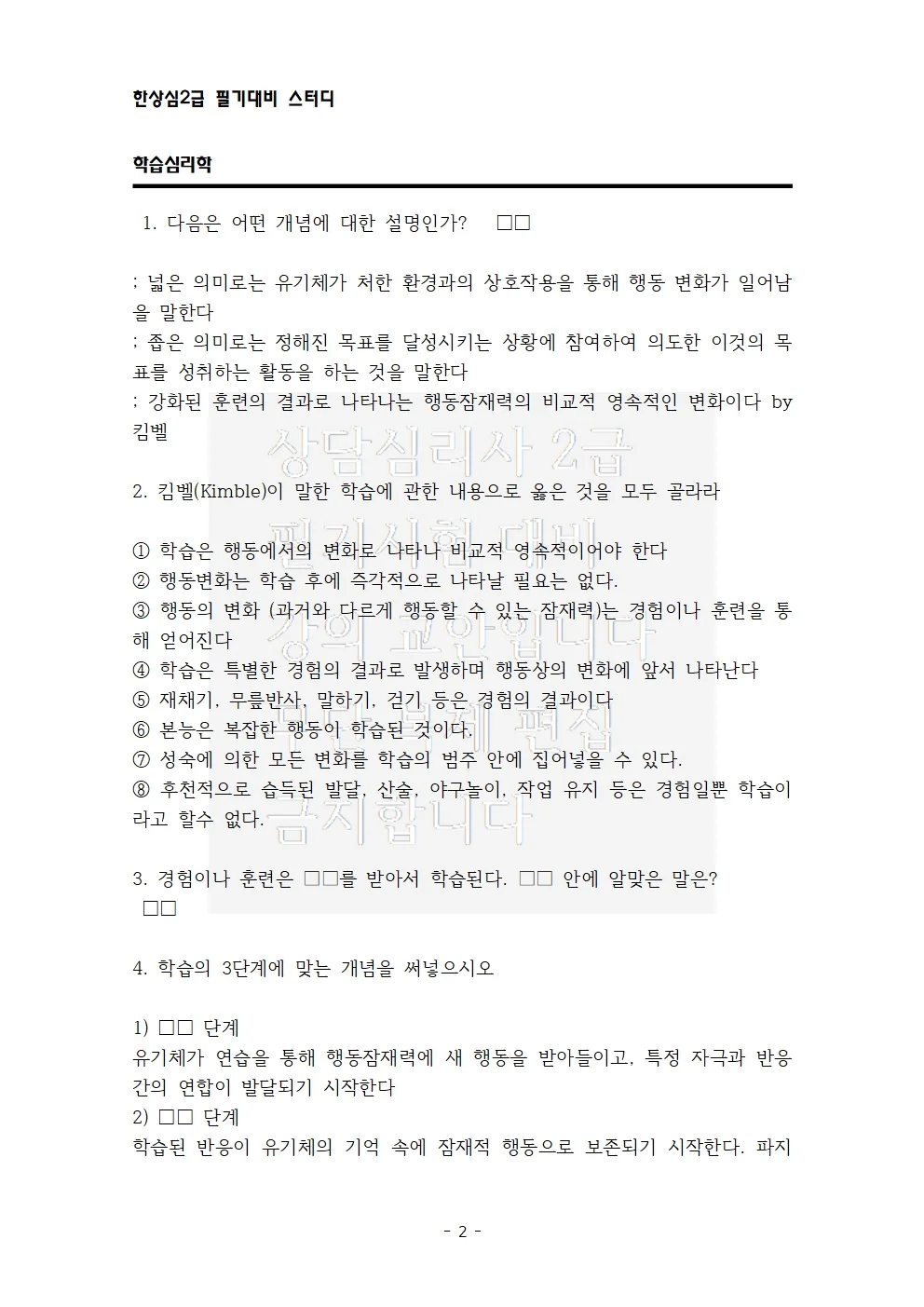 상세이미지-0