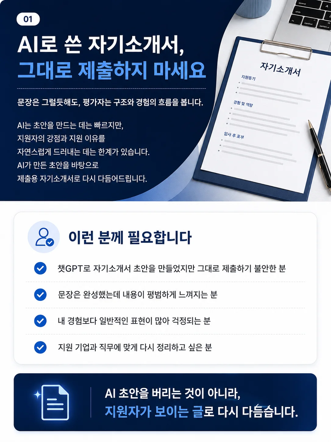 상세이미지-0