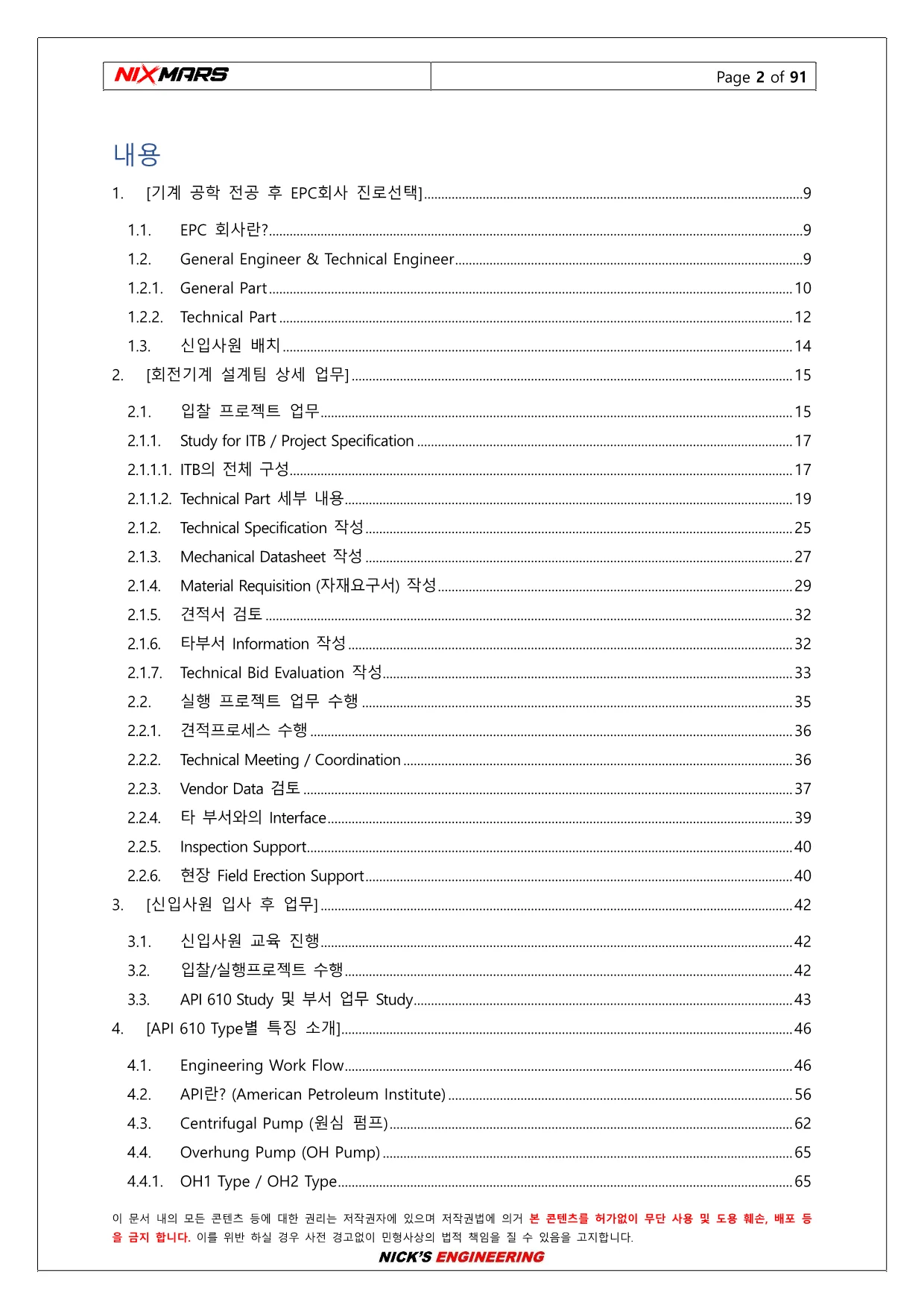 상세이미지-3