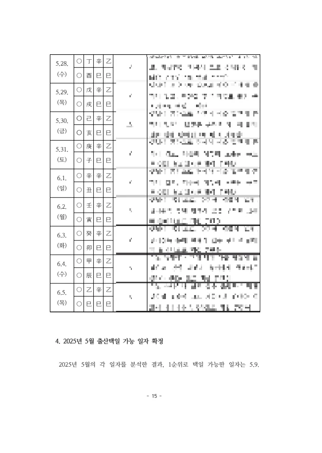 상세이미지-6
