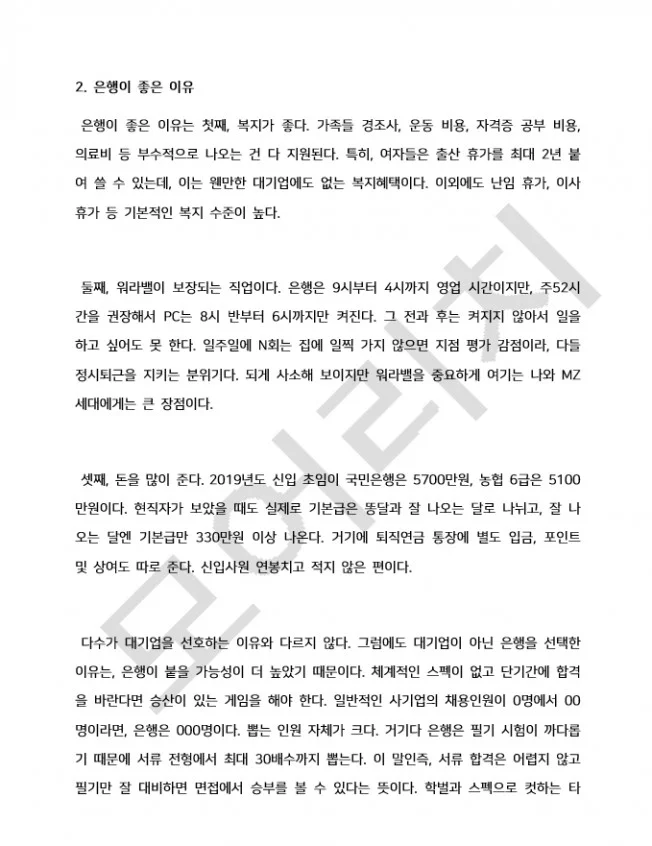 상세이미지-1