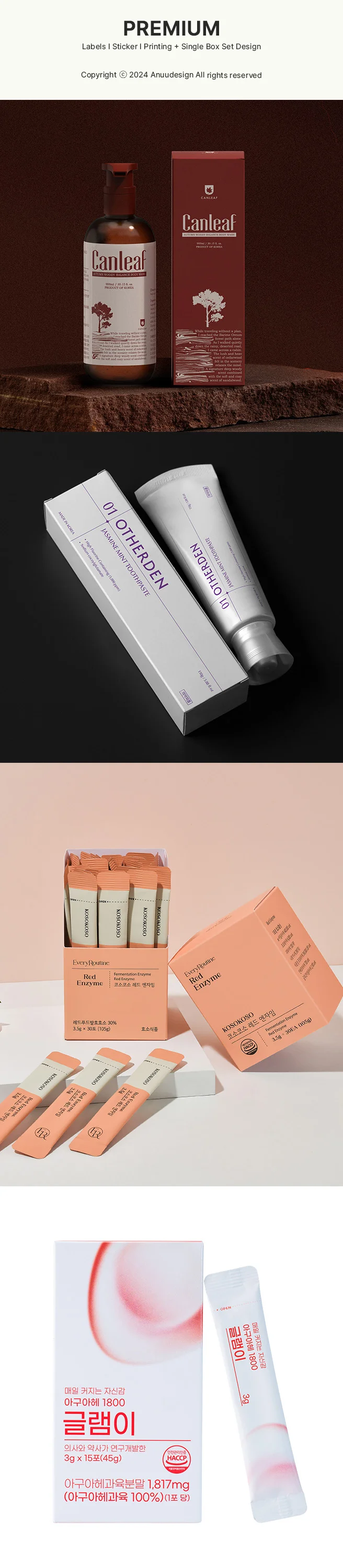 상세이미지-6
