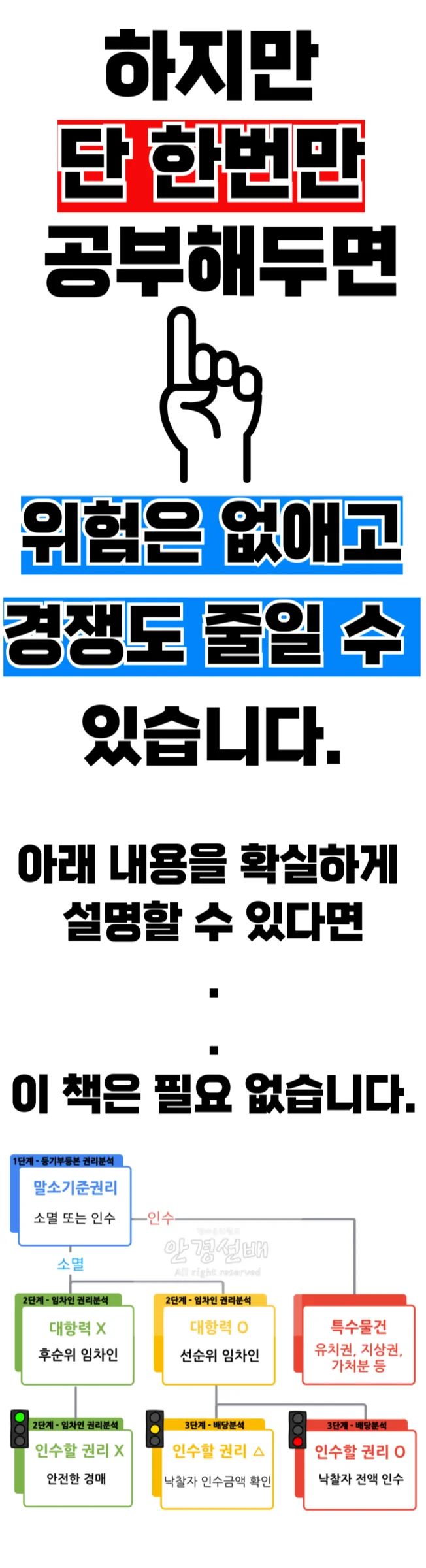 상세이미지-3