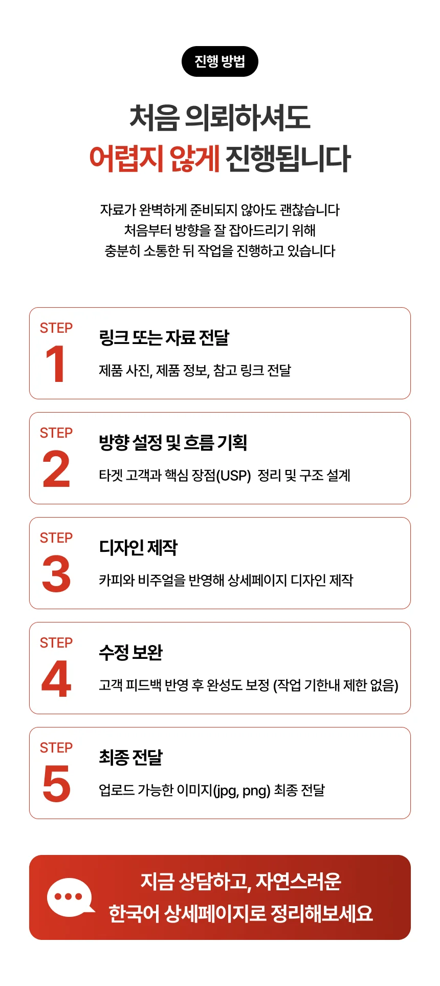 상세이미지-6