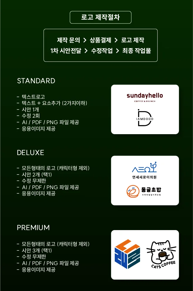 상세이미지-1