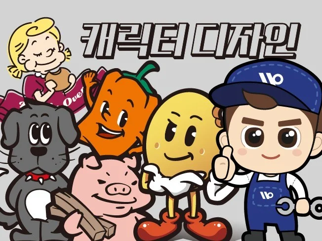 메인 이미지