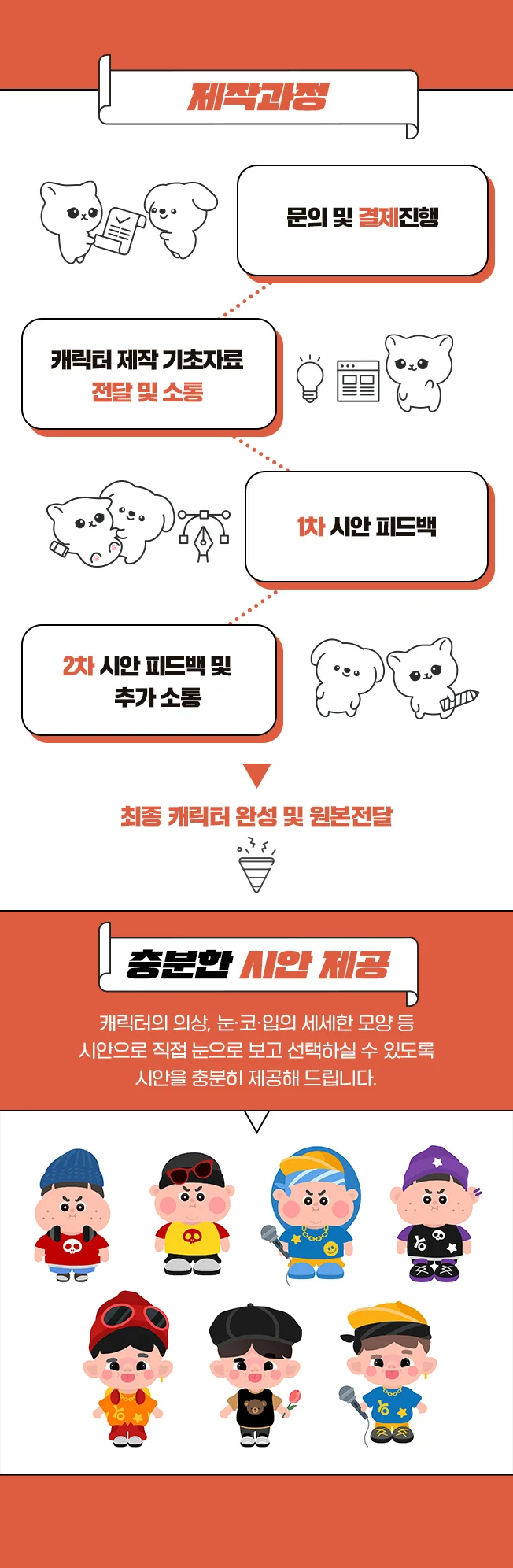 상세이미지-1