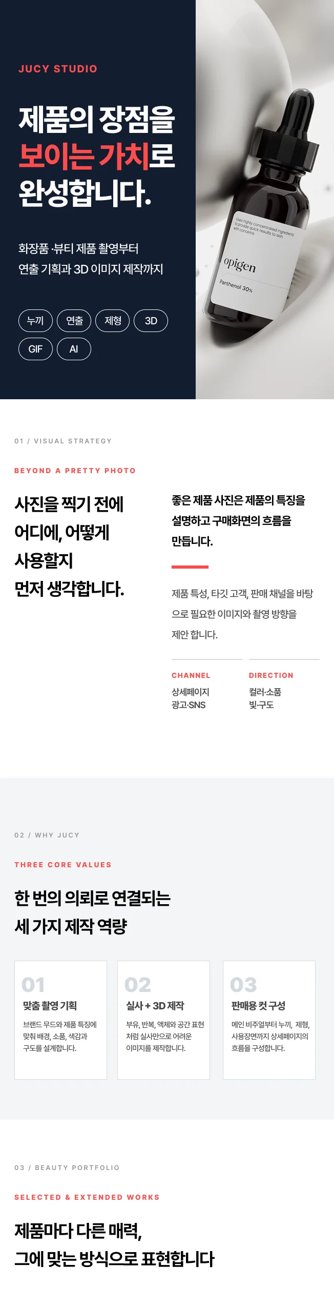 상세이미지-0