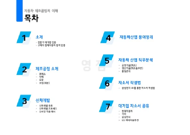 상세이미지-2