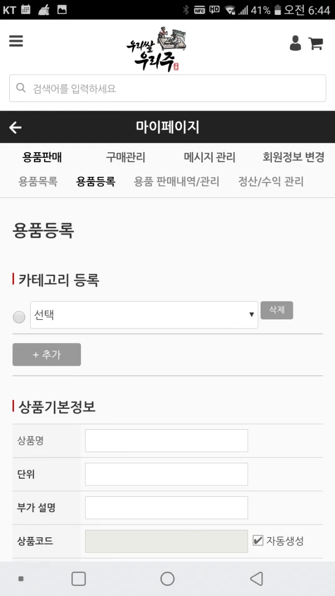 상세이미지-3