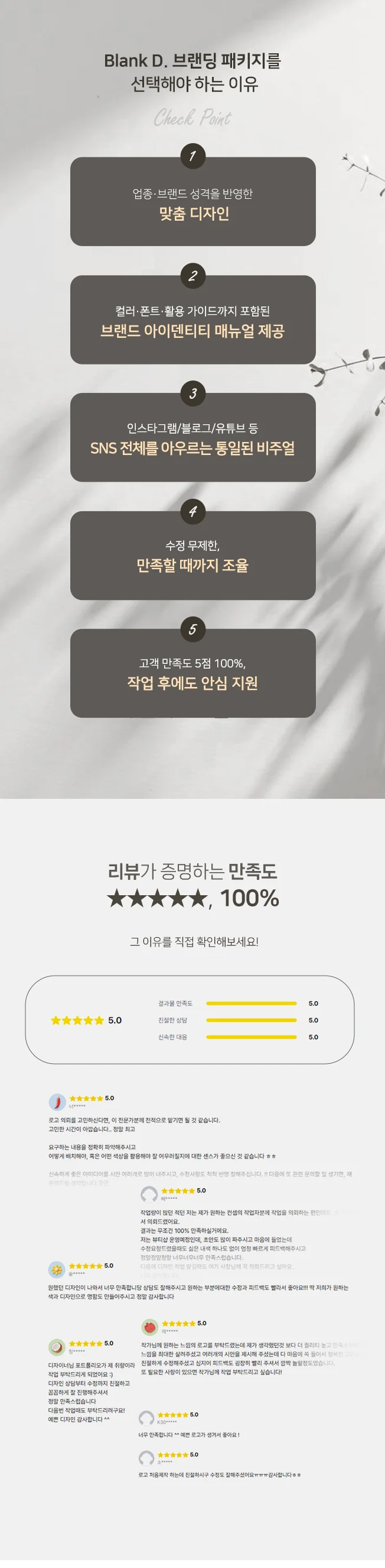 상세이미지-1