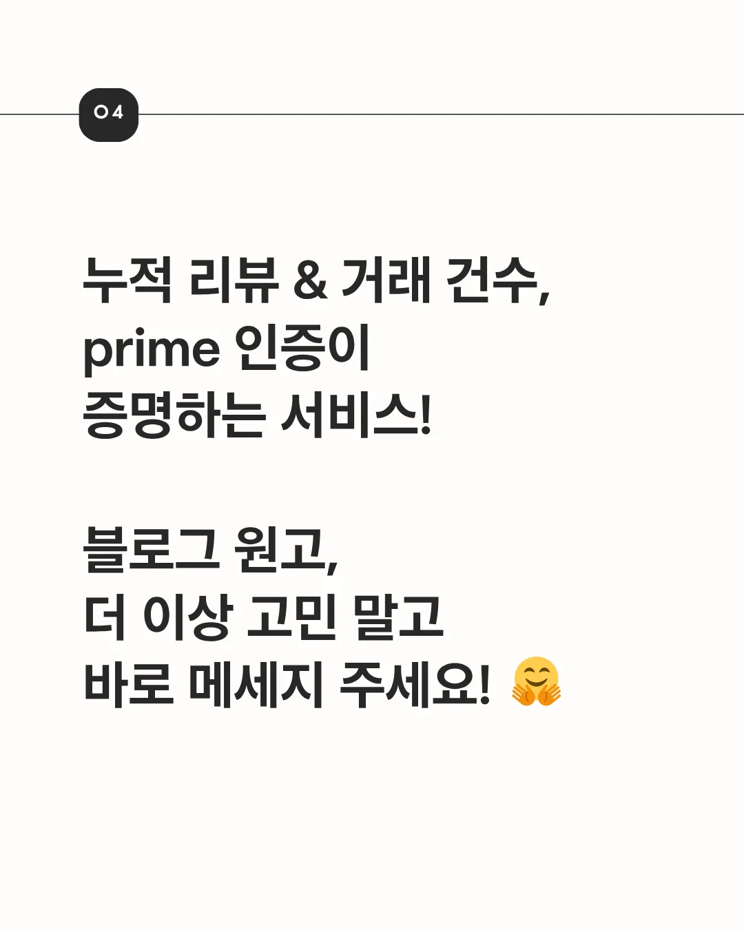 상세이미지-4