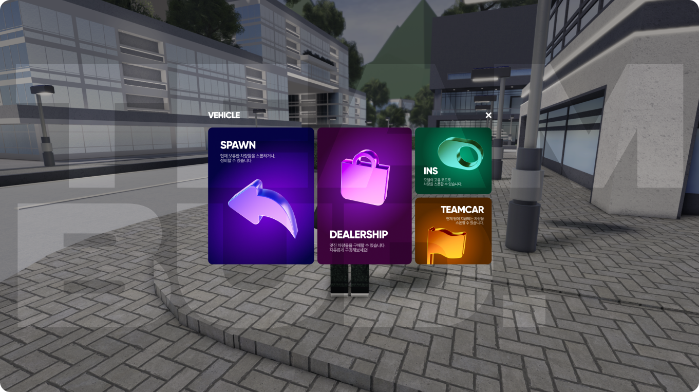 디자인부터 개발까지 한번에, 로블록스 게임 제작 - 크몽