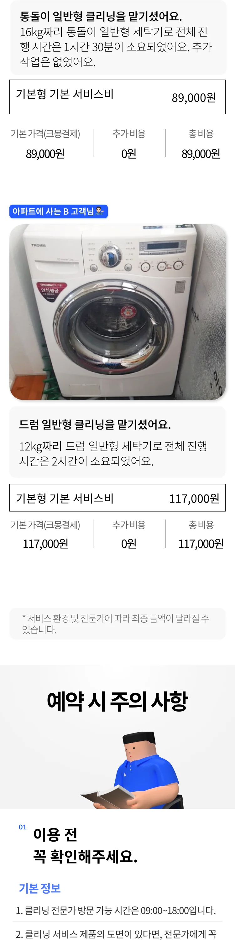 상세이미지-7