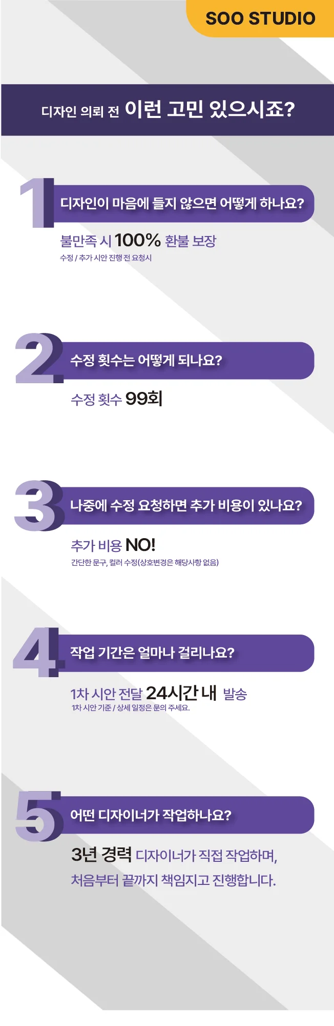 상세이미지-0