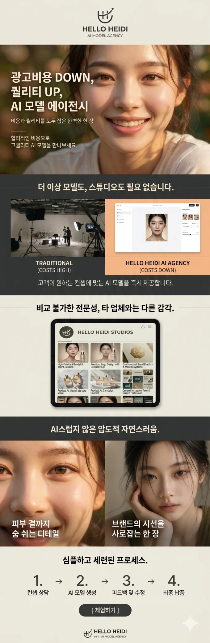 상세이미지-1
